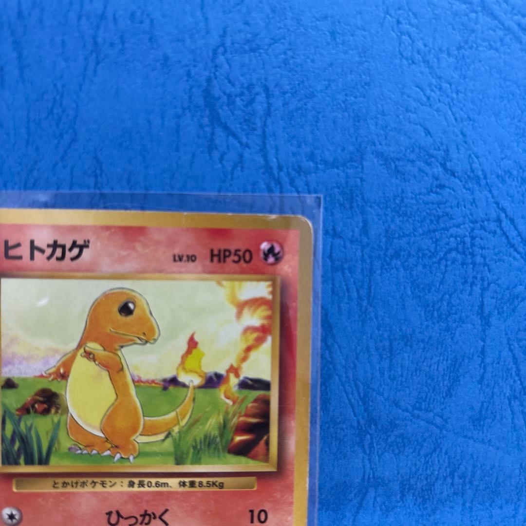 Pokemon Charmander C/● — PMCG First Edition Expansion Pack — Japanese