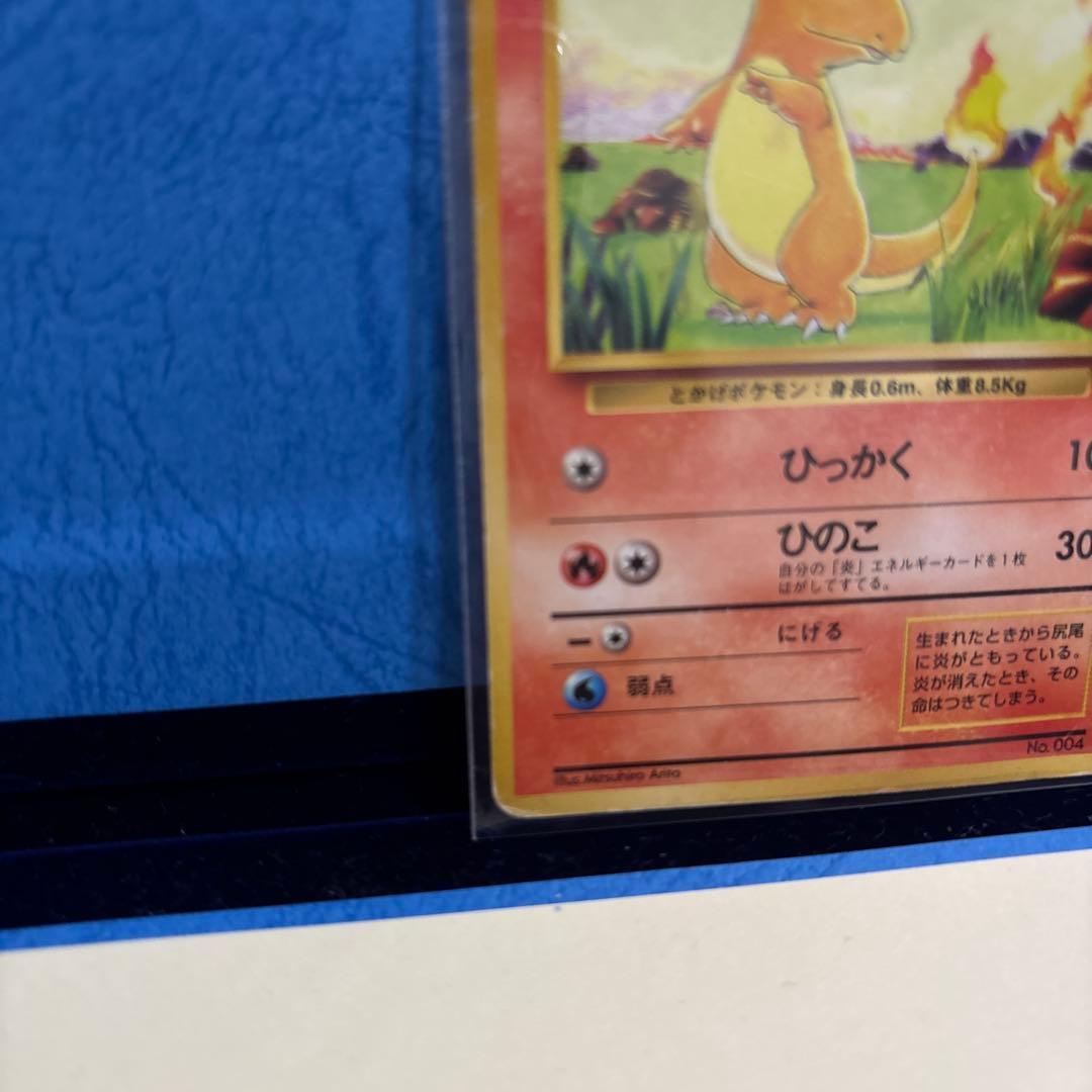 Pokemon Charmander C/● — PMCG First Edition Expansion Pack — Japanese