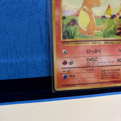 Pokemon Charmander C/● — PMCG First Edition Expansion Pack — Japanese