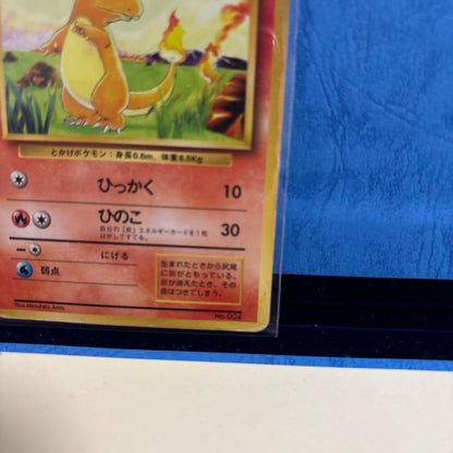 Pokemon Charmander C/● — PMCG First Edition Expansion Pack — Japanese