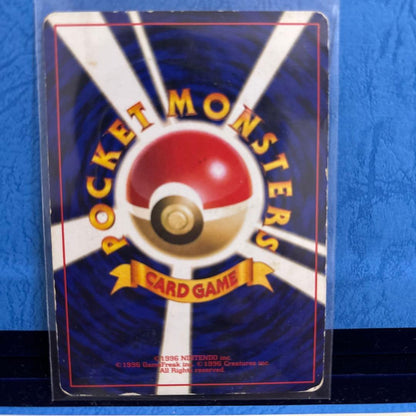 Pokemon Charmander C/● — PMCG First Edition Expansion Pack — Japanese