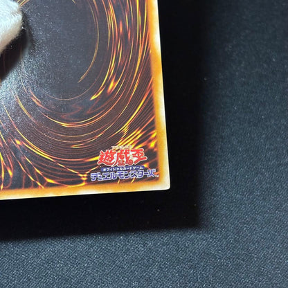 Yu-Gi-Oh Blue-Eyes White Dragon — Japanese