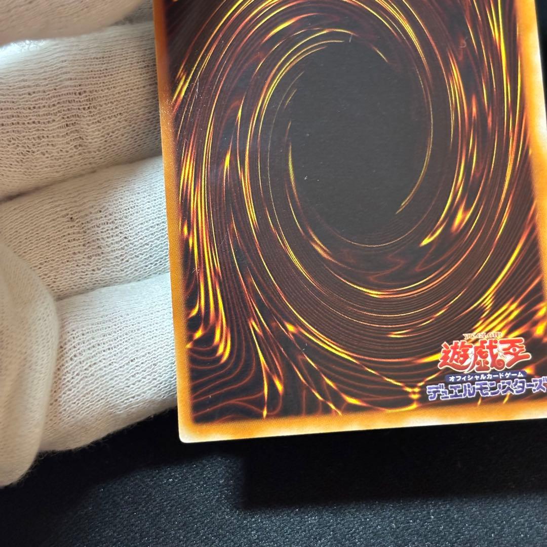 Yu-Gi-Oh Blue-Eyes White Dragon — Japanese