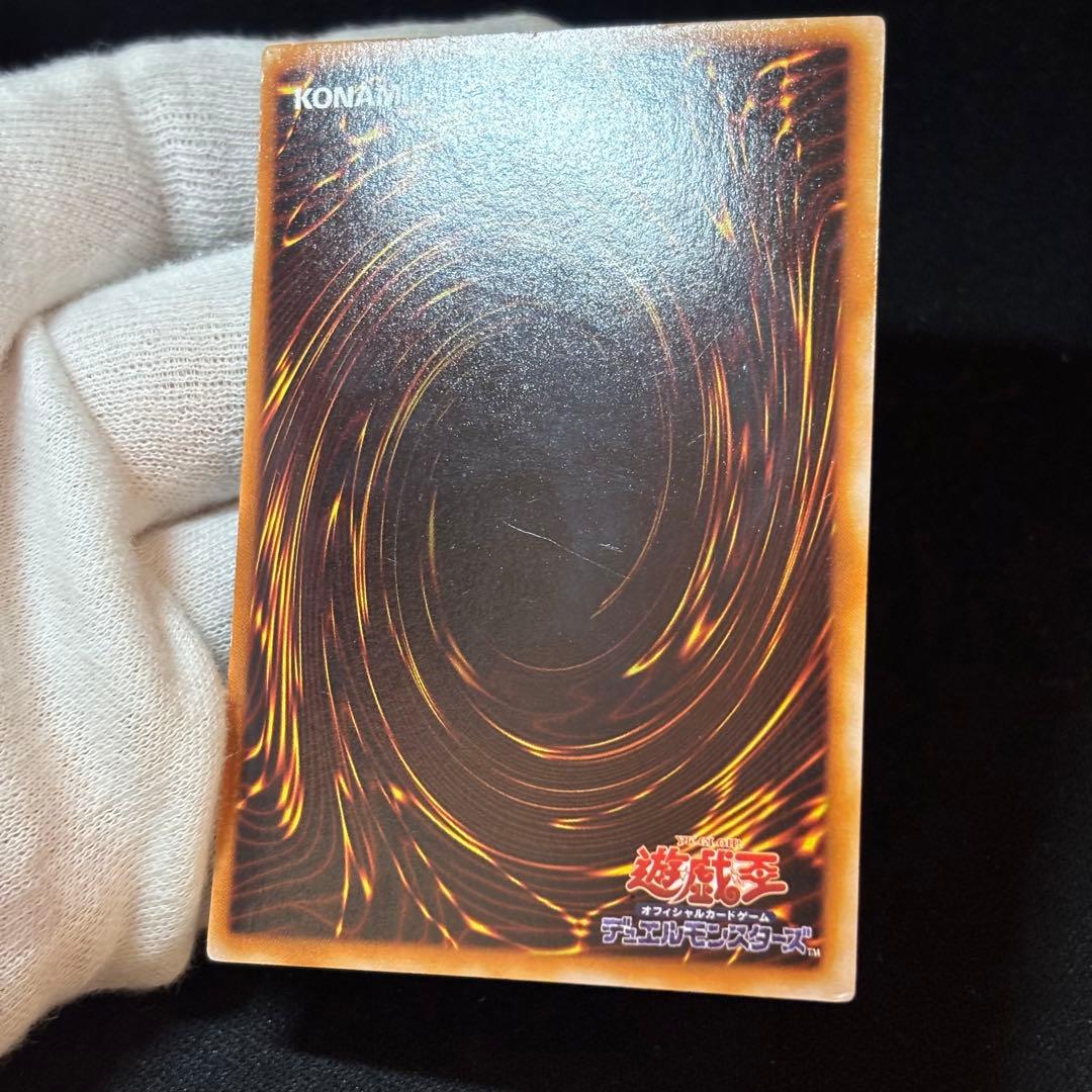 Yu-Gi-Oh Blue-Eyes White Dragon — Japanese
