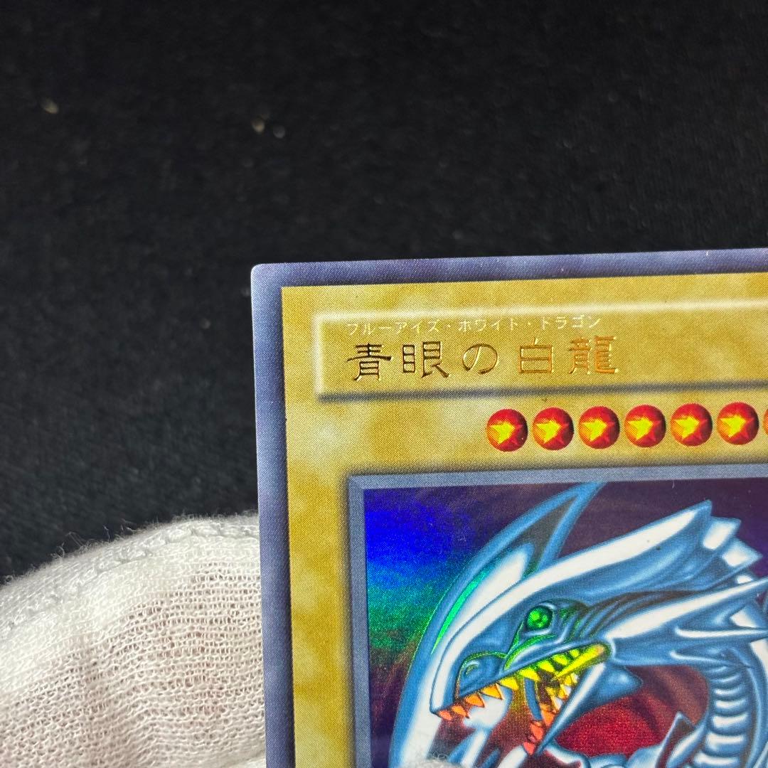 Yu-Gi-Oh Blue-Eyes White Dragon — Japanese