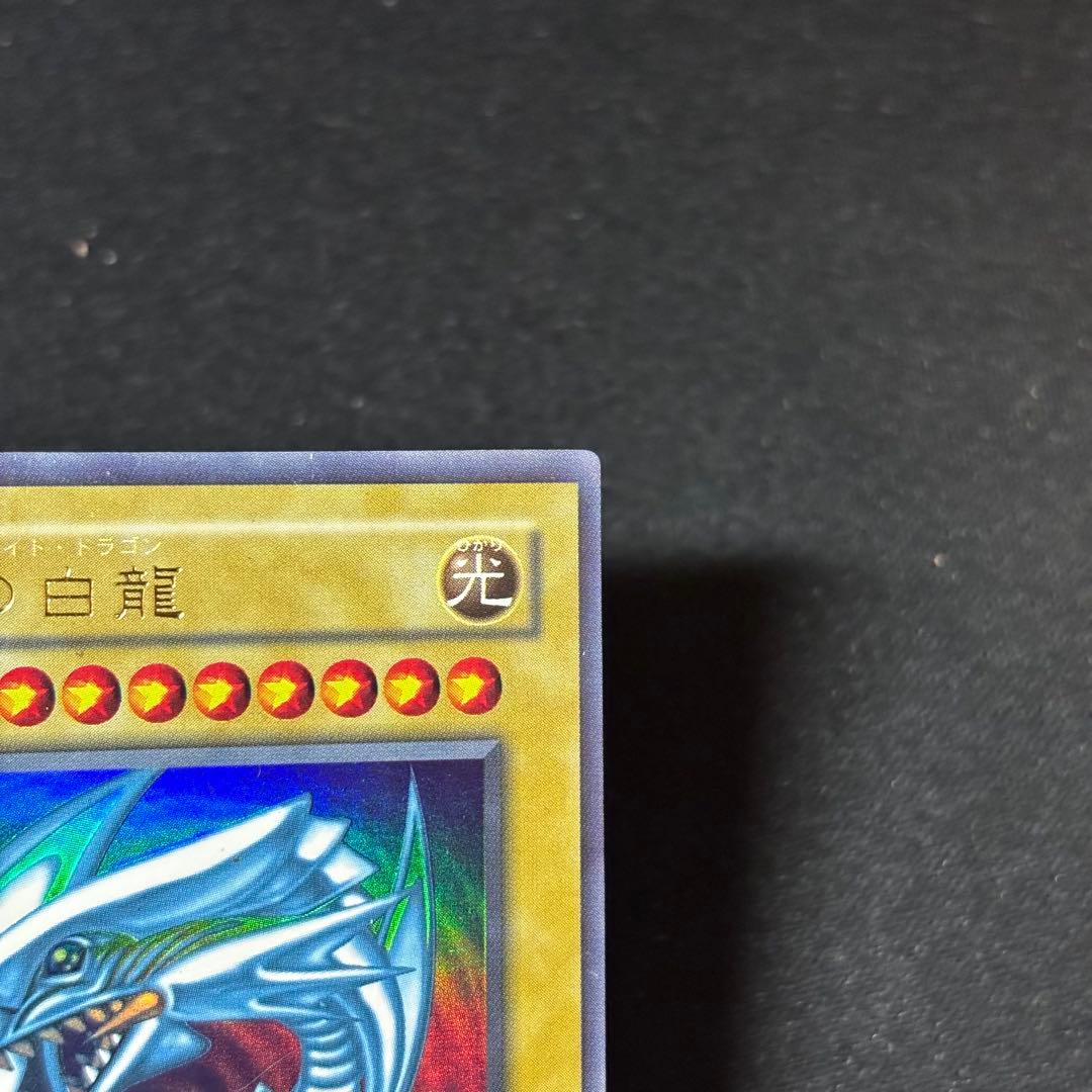 Yu-Gi-Oh Blue-Eyes White Dragon — Japanese