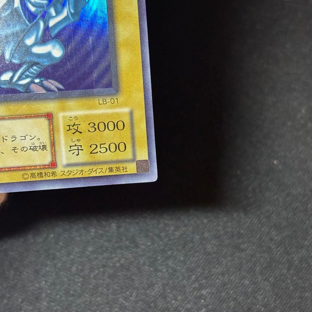 Yu-Gi-Oh Blue-Eyes White Dragon — Japanese