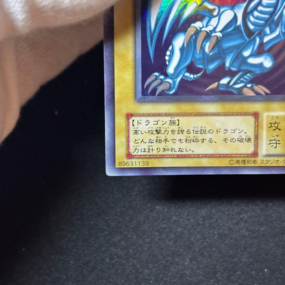 Yu-Gi-Oh Blue-Eyes White Dragon — Japanese