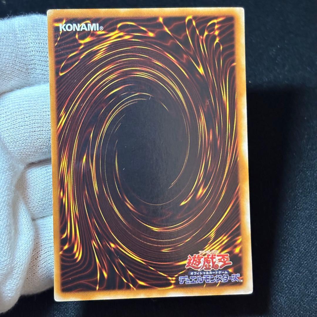 Yu-Gi-Oh Blue-Eyes White Dragon — Japanese