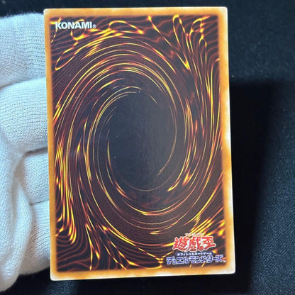 Yu-Gi-Oh Blue-Eyes White Dragon — Japanese
