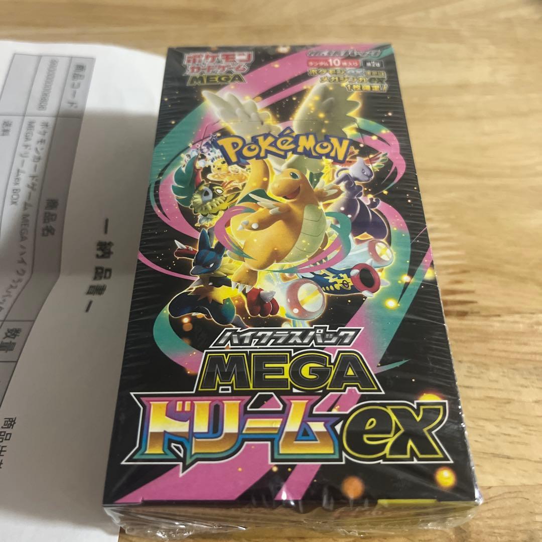 Pokemon Unopened Shrink-Wrapped Box Mega High Class Pack Mega Dream ex Box — M High Class Pack MEGA Dream ex — Japanese