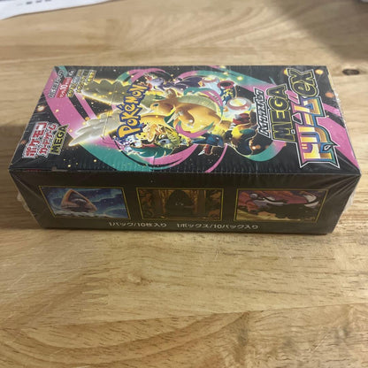 Pokemon Unopened Shrink-Wrapped Box Mega High Class Pack Mega Dream ex Box — M High Class Pack MEGA Dream ex — Japanese
