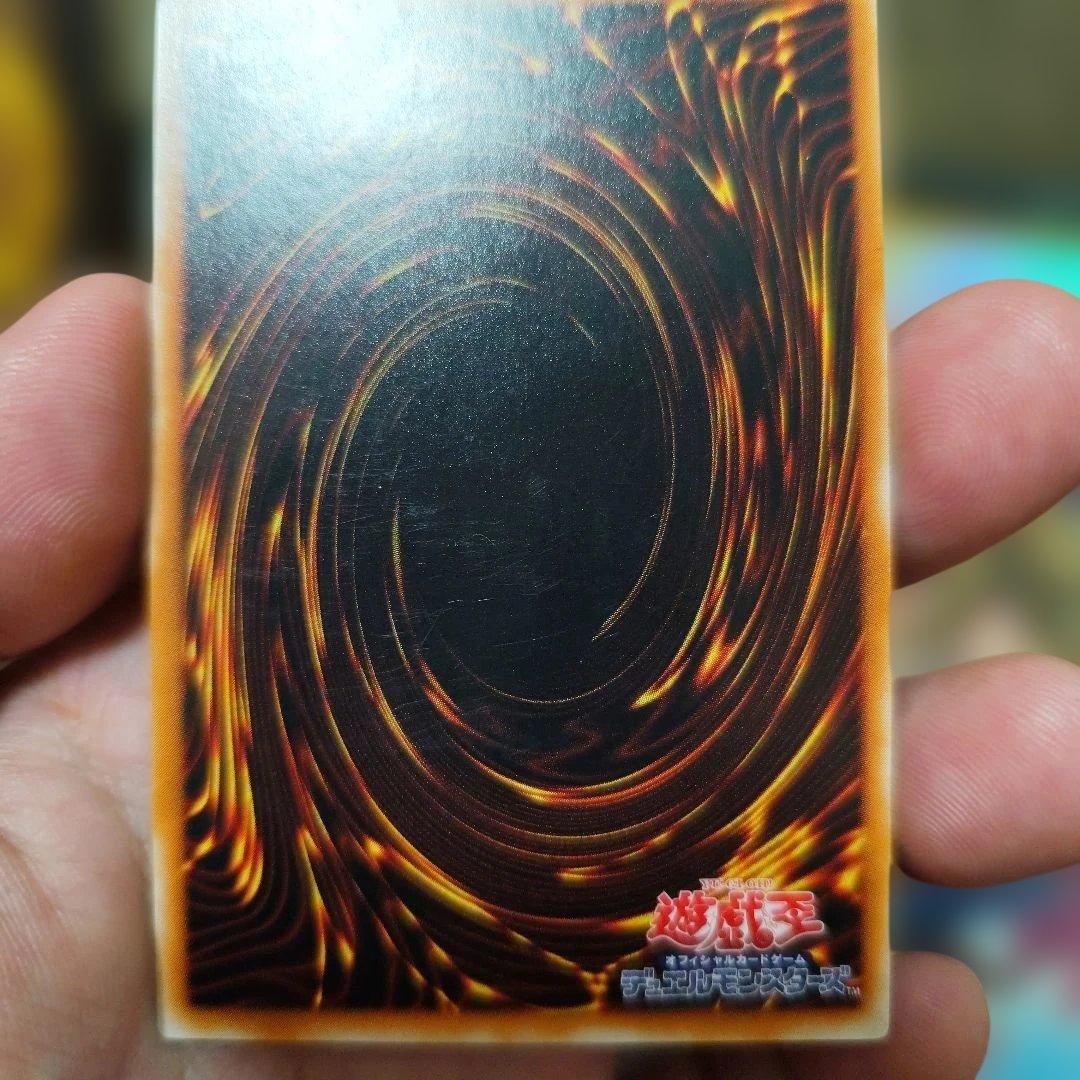 Yu-Gi-Oh Yu-Gi-Oh! Archangel Zerato Relief Ultimate — Japanese