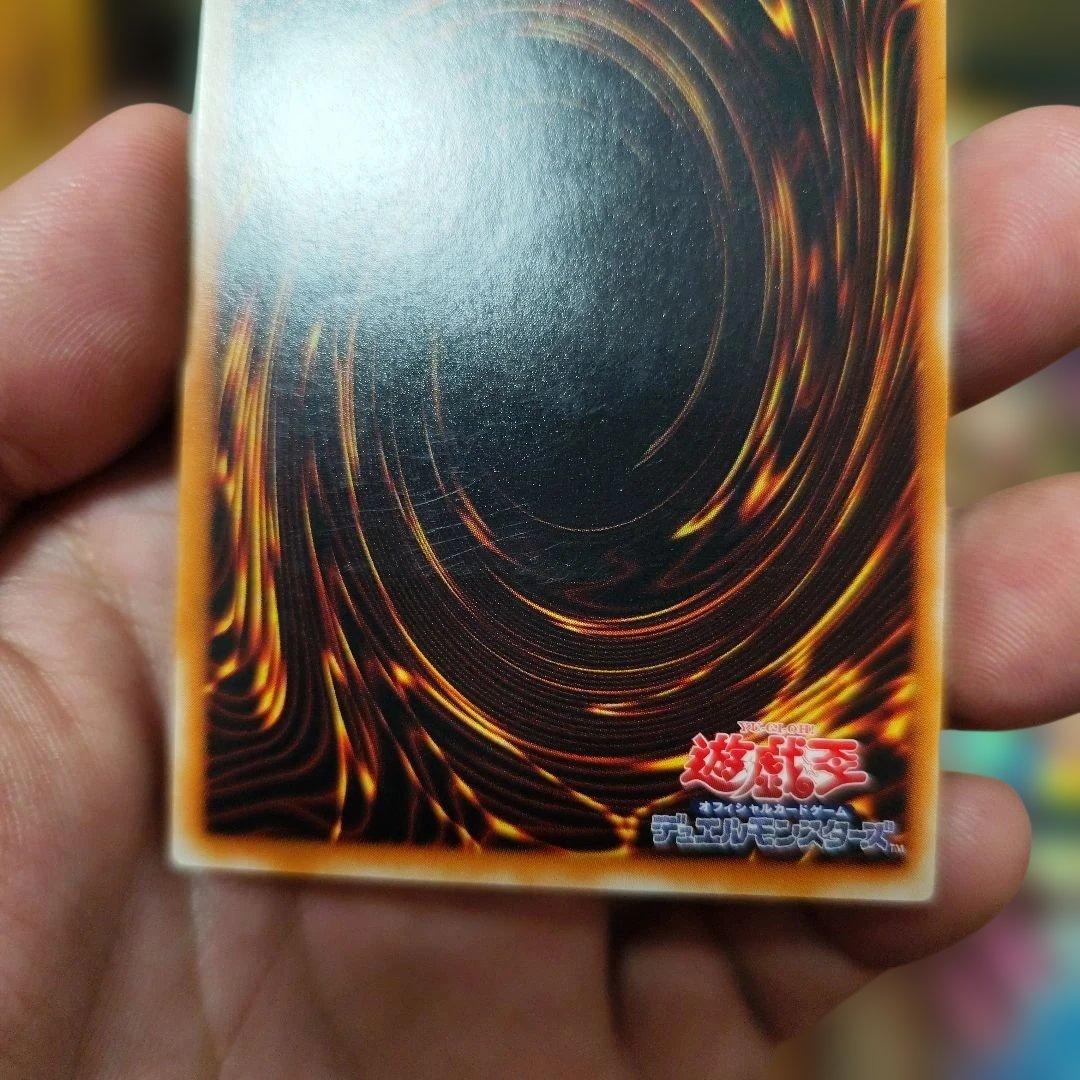 Yu-Gi-Oh Yu-Gi-Oh! Archangel Zerato Relief Ultimate — Japanese