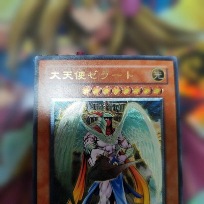 Yu-Gi-Oh Yu-Gi-Oh! Archangel Zerato Relief Ultimate — Japanese