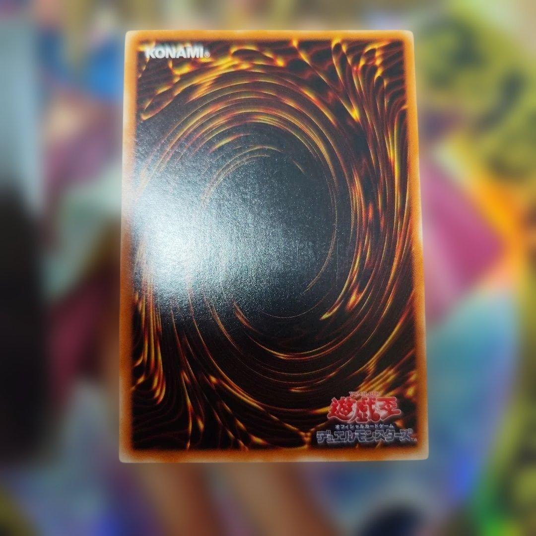 Yu-Gi-Oh Yu-Gi-Oh! Archangel Zerato Relief Ultimate — Japanese