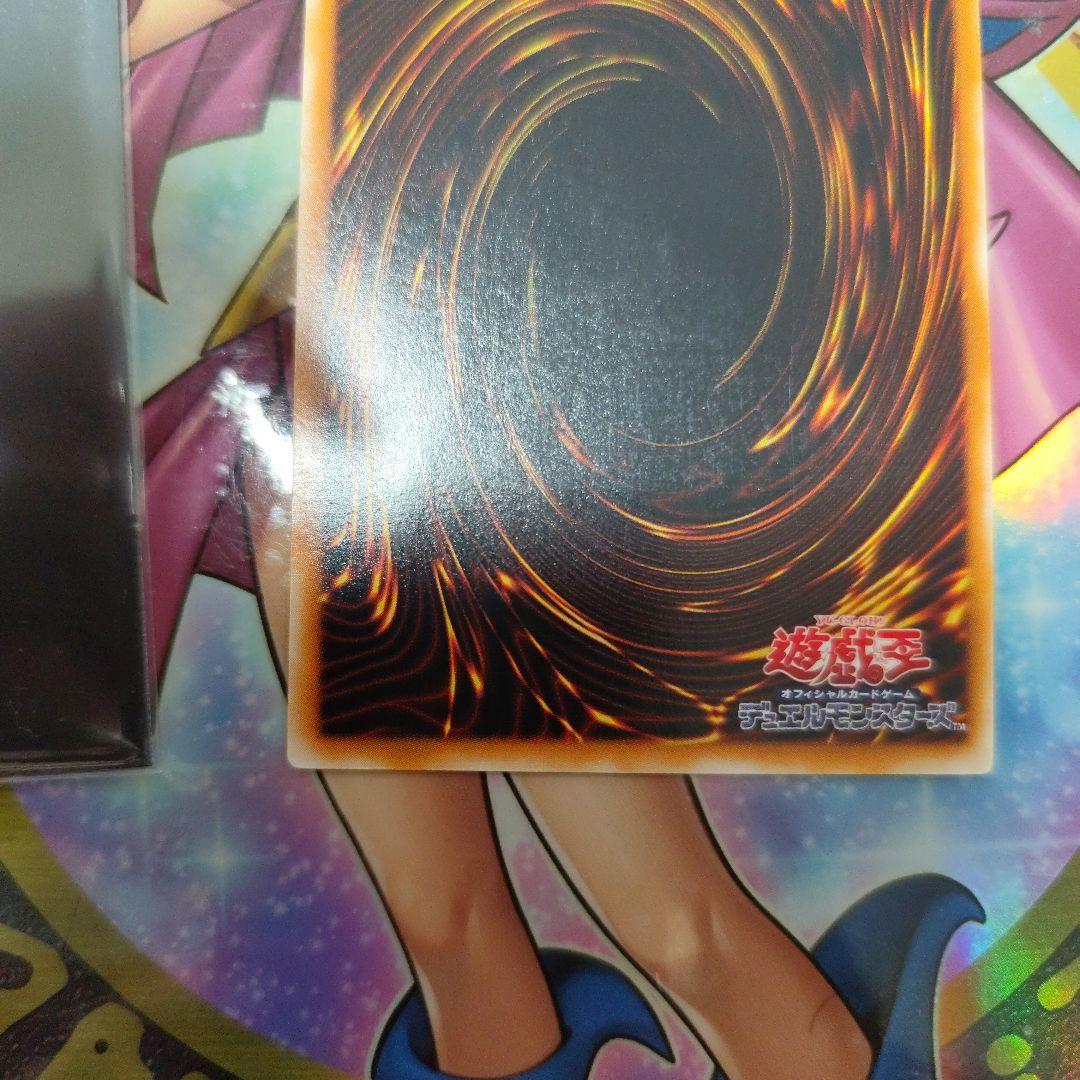 Yu-Gi-Oh Yu-Gi-Oh! Archangel Zerato Relief Ultimate — Japanese