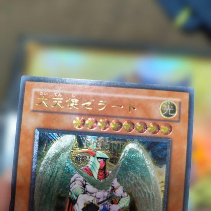 Yu-Gi-Oh Yu-Gi-Oh! Archangel Zerato Relief Ultimate — Japanese