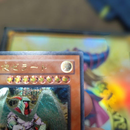 Yu-Gi-Oh Yu-Gi-Oh! Archangel Zerato Relief Ultimate — Japanese