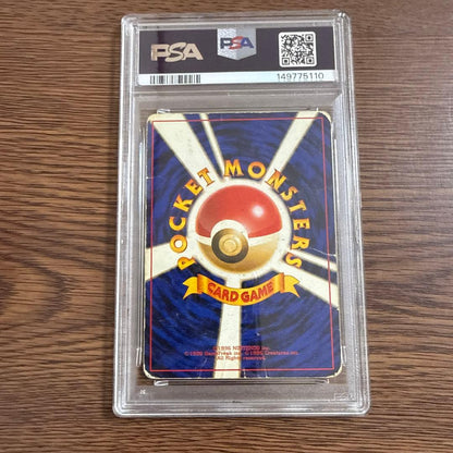 PSA 1 Pokemon Charizard — Japanese