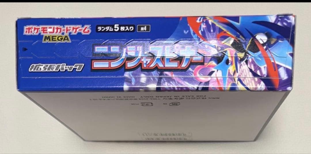 Pokemon Ninja Spinner Box — M Expansion Pack Ninja Spinner — Japanese