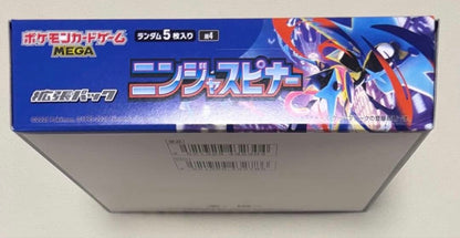 Pokemon Ninja Spinner Box — M Expansion Pack Ninja Spinner — Japanese