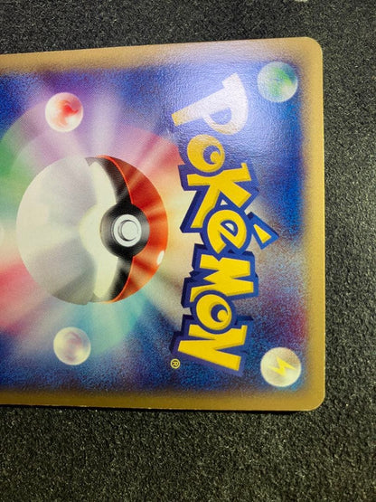 Pokemon Meganium — Japanese