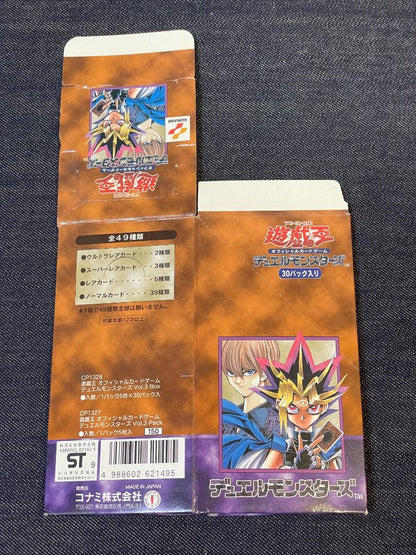 Yu-Gi-Oh Yu-Gi-Oh! Official Card Game Initial Edition Box Vol.3 Box — Japanese