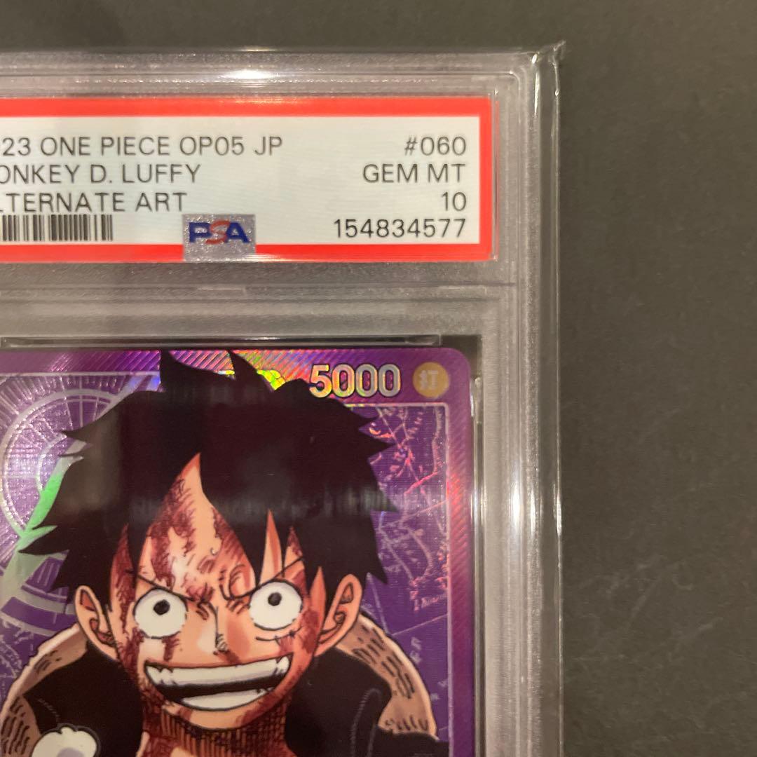 PSA 10 One Piece Luffy L — Japanese