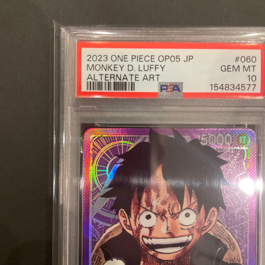 PSA 10 One Piece Luffy L — Japanese