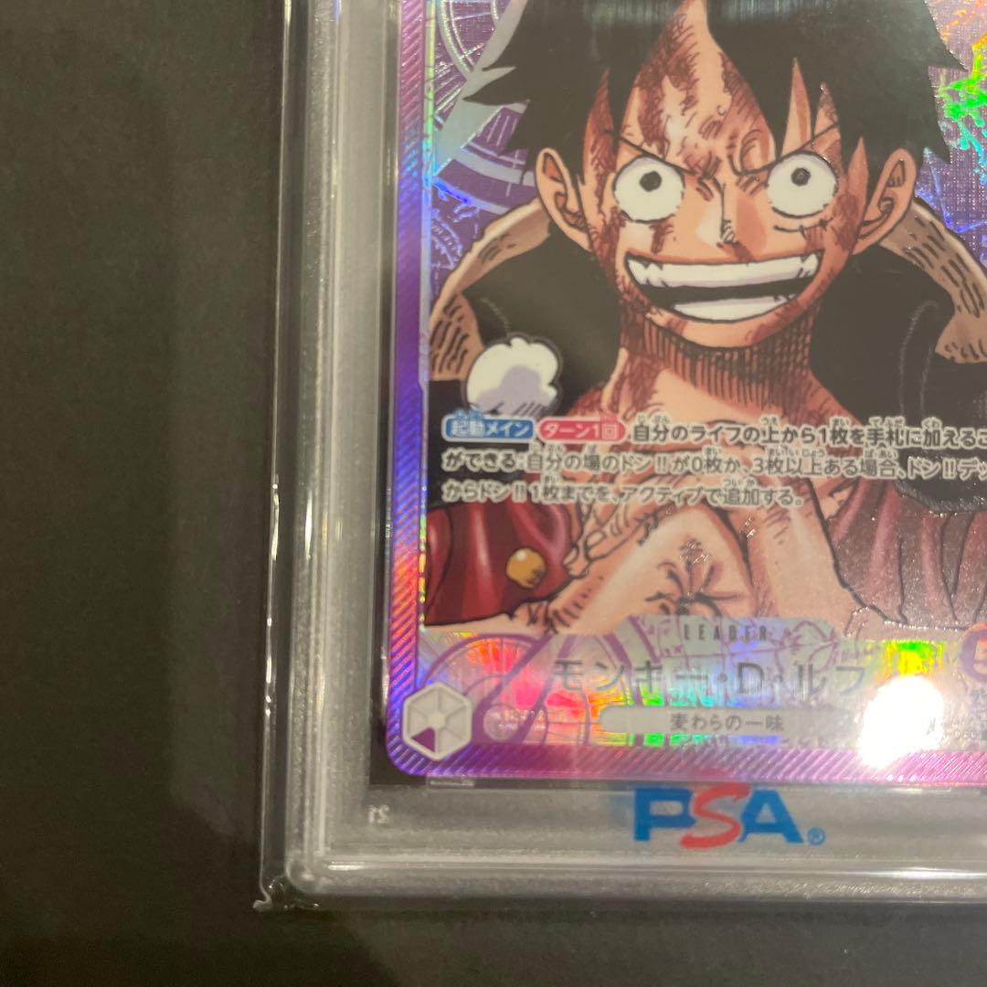 PSA 10 One Piece Luffy L — Japanese