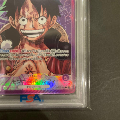PSA 10 One Piece Luffy L — Japanese