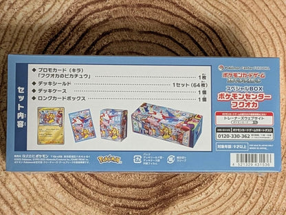 Pokemon New Unopened Pokémon Center Fukuoka Special Box Box — Japanese