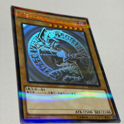 Yu-Gi-Oh Dark Magician — AP-JP101 — Japanese