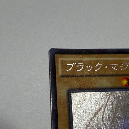Yu-Gi-Oh Dark Magician — AP-JP101 — Japanese