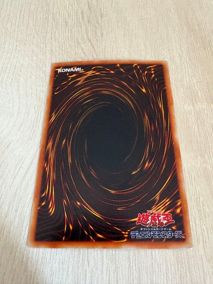 Yu-Gi-Oh Dark Hrash Dragon LV6 Relief — Japanese