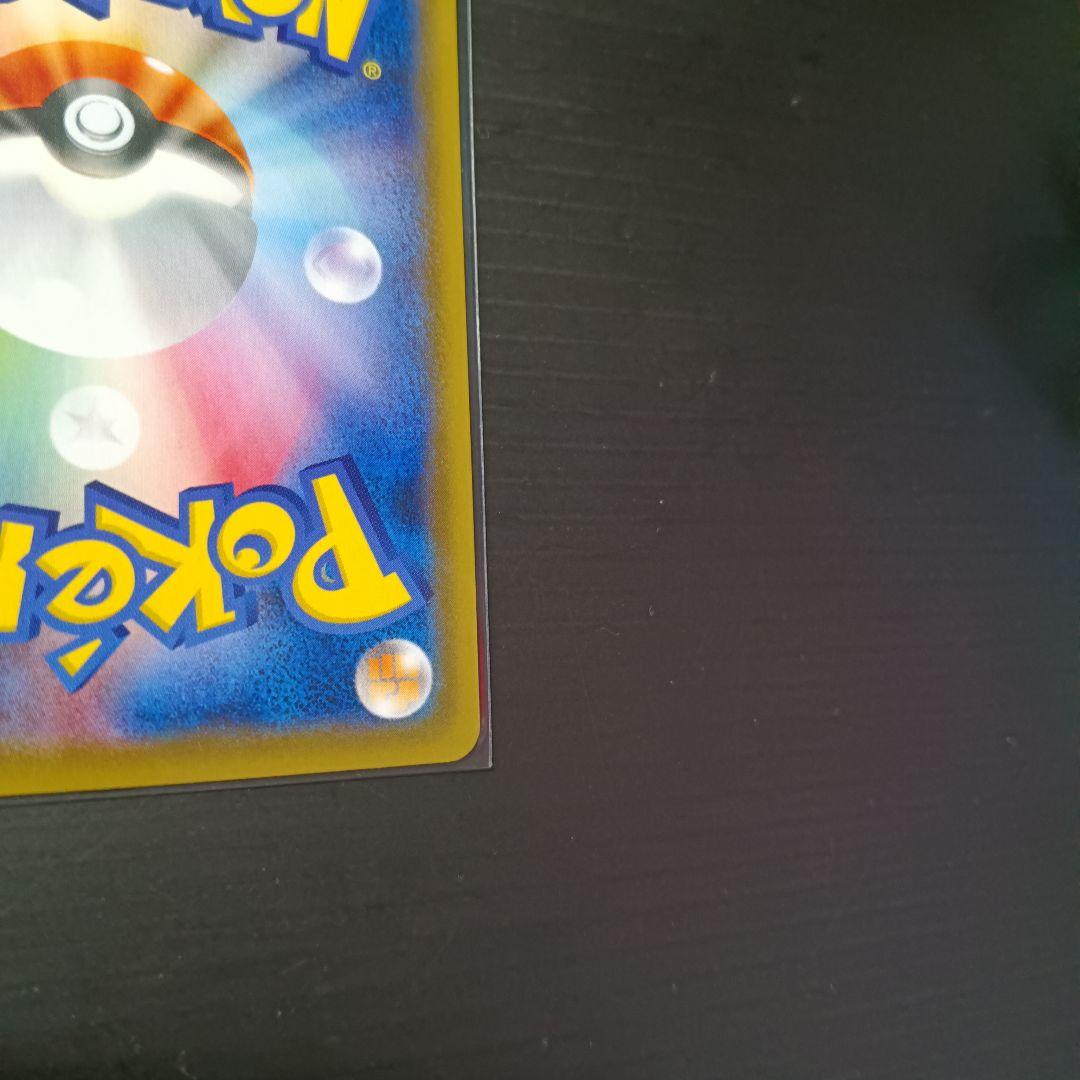 Pokemon Cattleya SR — S Expansion Pack Jet-Black Poltergeist 080/070 — Japanese