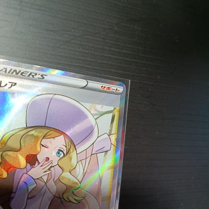 Pokemon Cattleya SR — S Expansion Pack Jet-Black Poltergeist 080/070 — Japanese