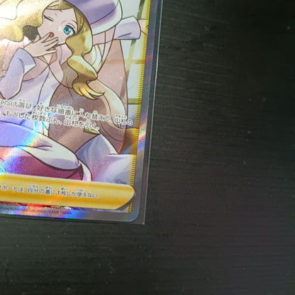 Pokemon Cattleya SR — S Expansion Pack Jet-Black Poltergeist 080/070 — Japanese