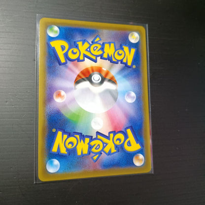 Pokemon Cattleya SR — S Expansion Pack Jet-Black Poltergeist 080/070 — Japanese