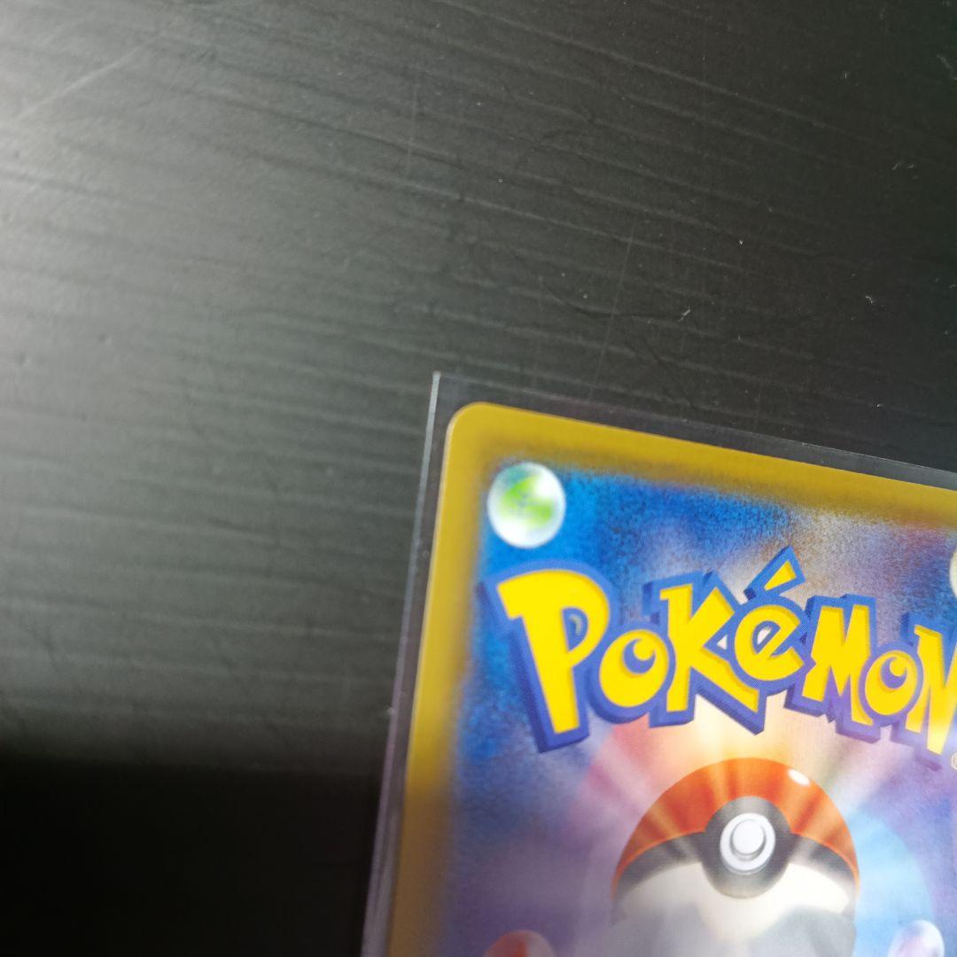 Pokemon Cattleya SR — S Expansion Pack Jet-Black Poltergeist 080/070 — Japanese