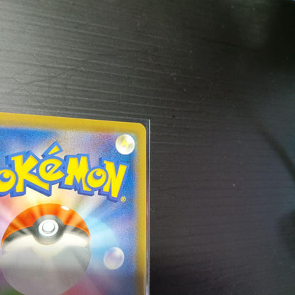 Pokemon Cattleya SR — S Expansion Pack Jet-Black Poltergeist 080/070 — Japanese