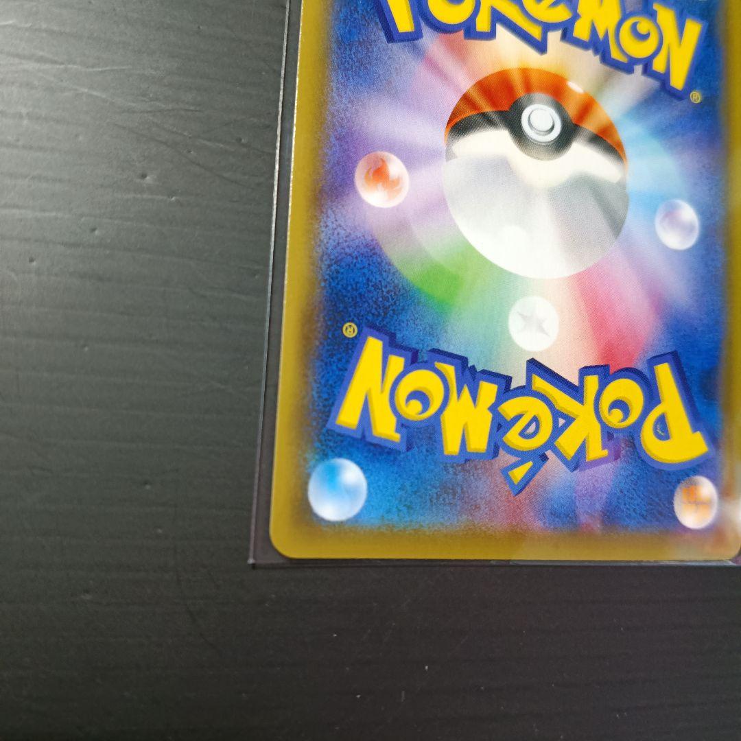 Pokemon Cattleya SR — S Expansion Pack Jet-Black Poltergeist 080/070 — Japanese