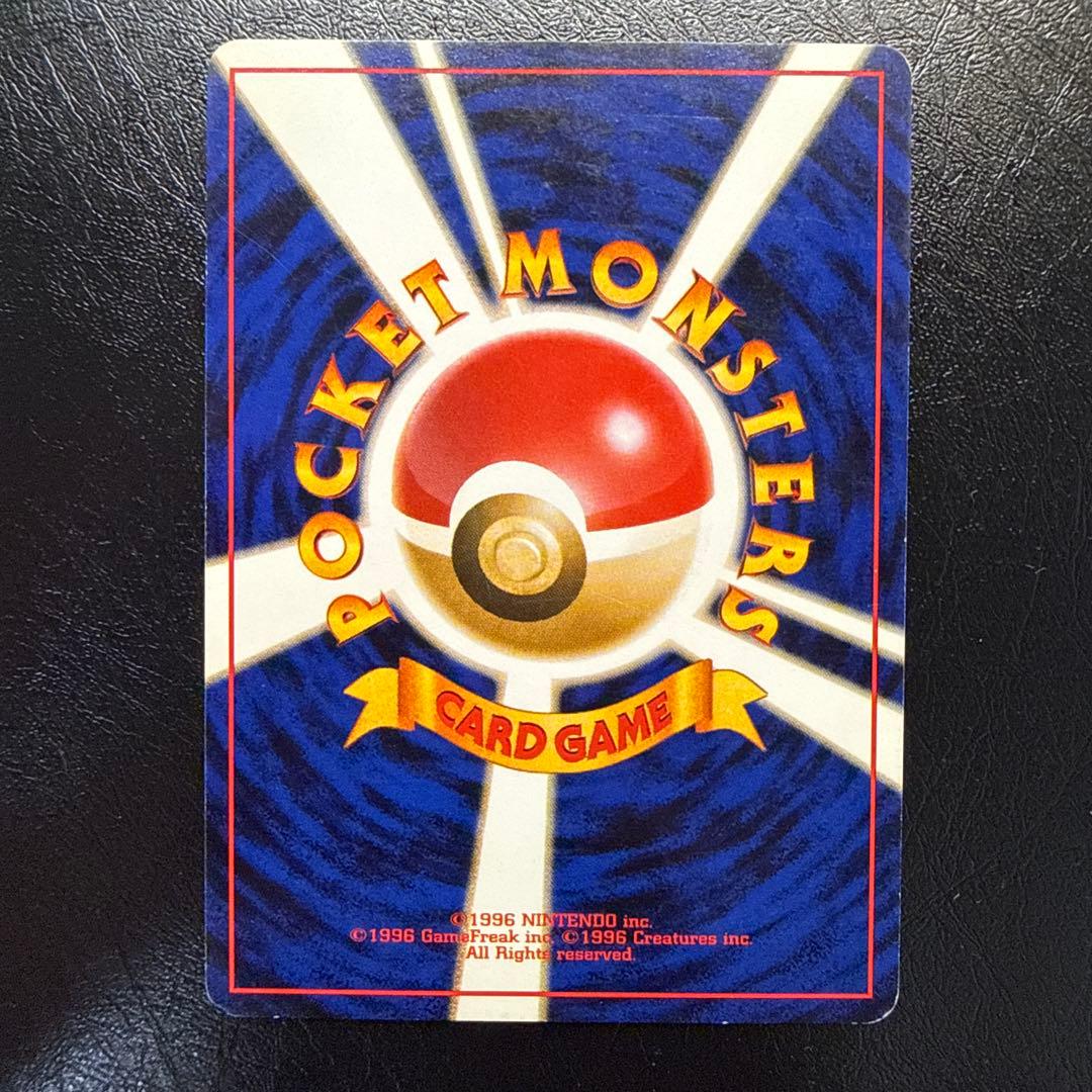 Pokemon Charizard — Japanese