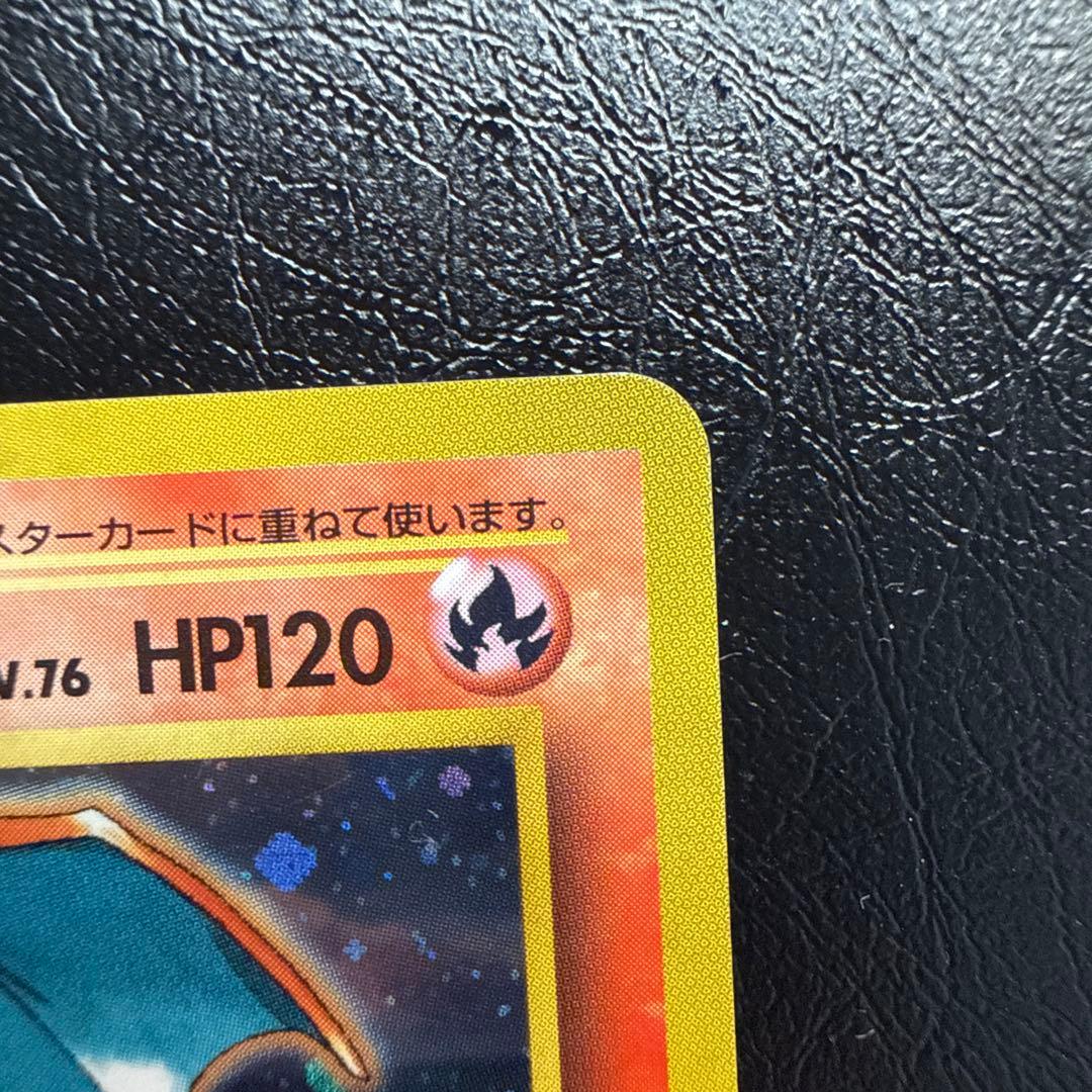 Pokemon Charizard — Japanese