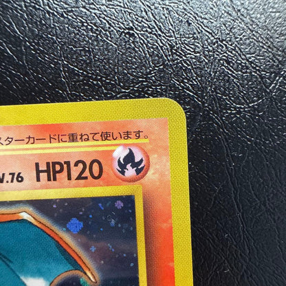 Pokemon Charizard — Japanese