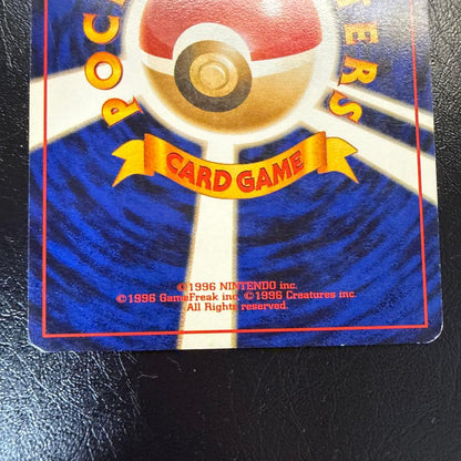 Pokemon Charizard — Japanese