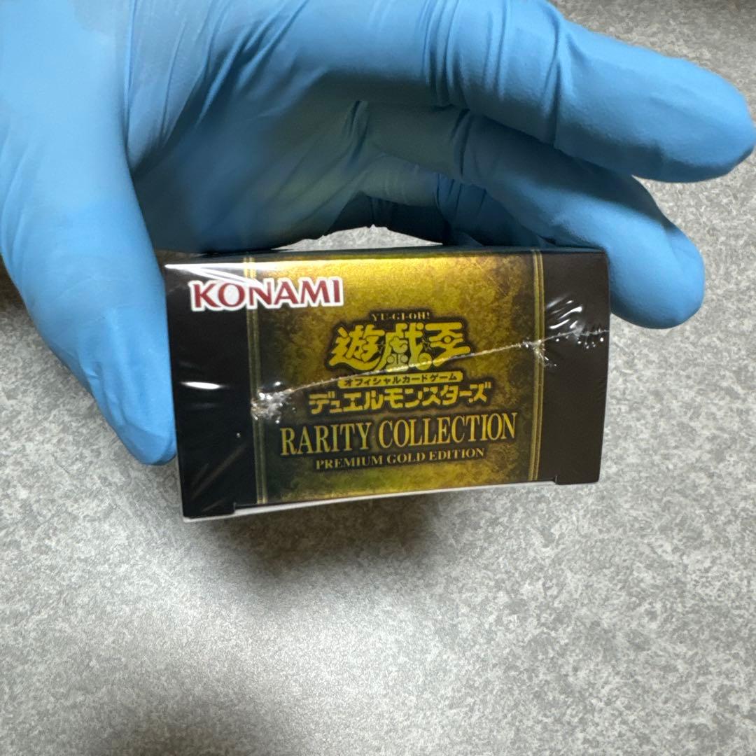 Yu-Gi-Oh Yu-Gi-Oh! Official Card Game Rare Collection Premium Gold Edition Box — Japanese