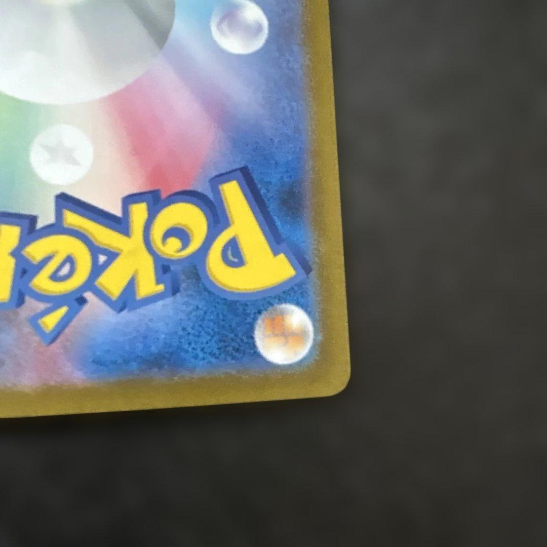 Pokemon Charizard ex SR — SV Enhanced Expansion Pack Pokemon Card 151 — Japanese