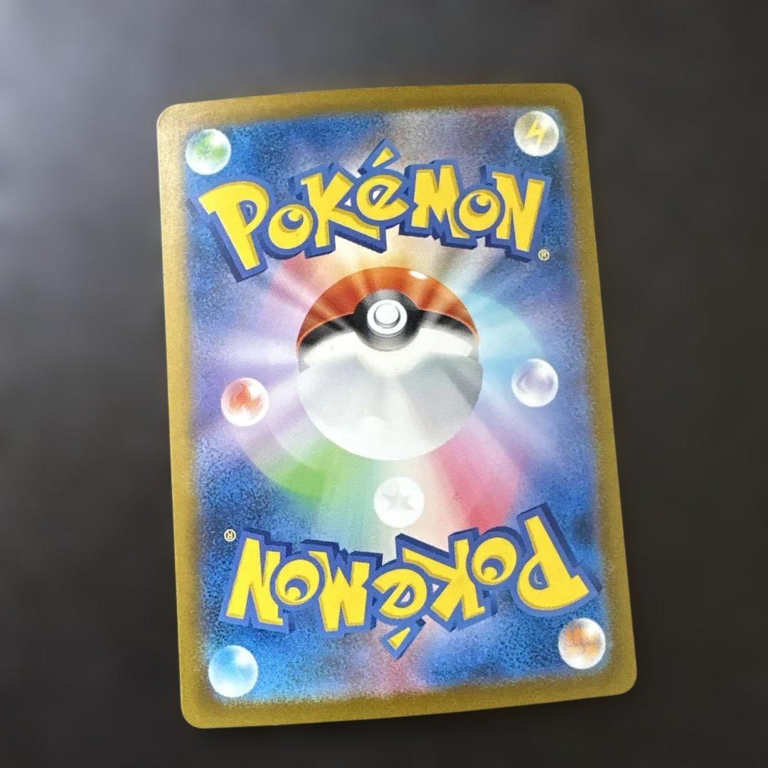 Pokemon Charizard ex SR — SV Enhanced Expansion Pack Pokemon Card 151 — Japanese
